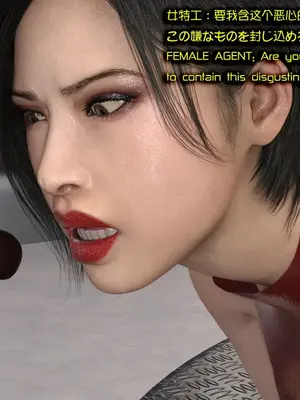 [Snow3d] 密码女特工系列﹣猩猩篇﹣第一章_00100