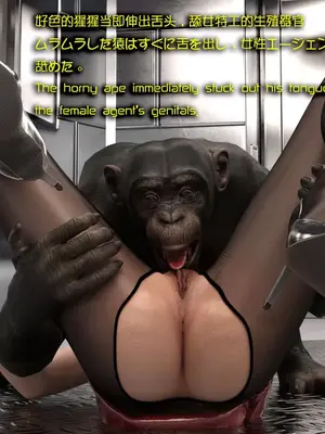 [Snow3d] 密码女特工系列﹣猩猩篇﹣第一章_00141