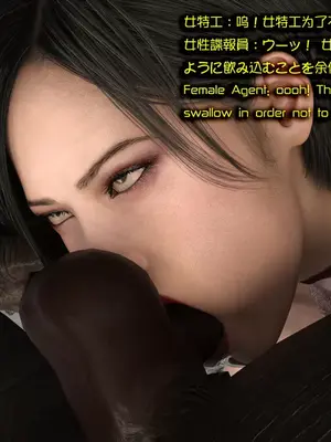 [Snow3d] 密码女特工系列﹣猩猩篇﹣第一章_00149