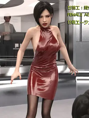 [Snow3d] 密码女特工系列﹣猩猩篇﹣第二章_00005