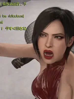 [Snow3d] 密码女特工系列﹣猩猩篇﹣第二章_00011