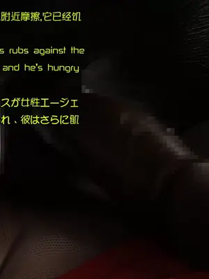 [Snow3d] 密码女特工系列﹣猩猩篇﹣第二章_00042