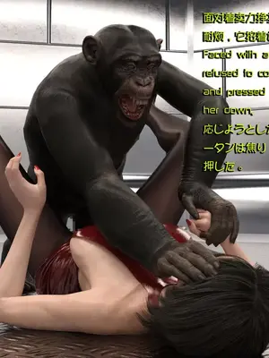 [Snow3d] 密码女特工系列﹣猩猩篇﹣第二章_00045