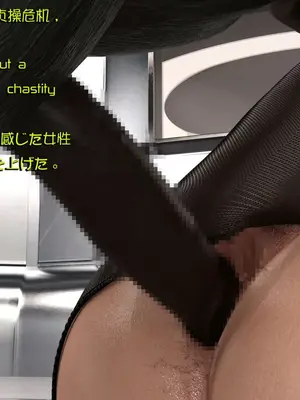 [Snow3d] 密码女特工系列﹣猩猩篇﹣第二章_00054