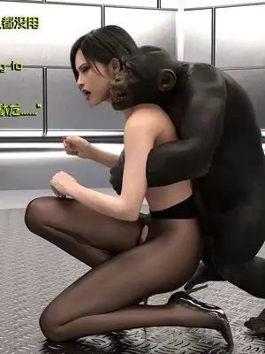 [Snow3d] 密码女特工系列﹣猩猩篇﹣第二章_00104