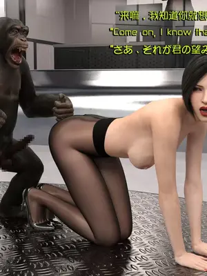 [Snow3d] 密码女特工系列﹣猩猩篇﹣第二章_00112