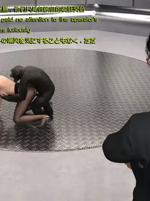 [Snow3d] 密码女特工系列﹣猩猩篇﹣第二章_00131