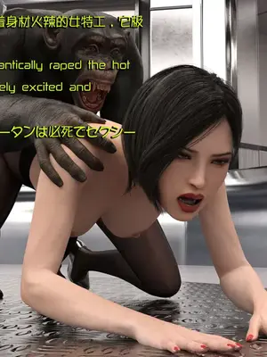 [Snow3d] 密码女特工系列﹣猩猩篇﹣第二章_00134