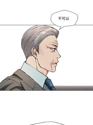 壞女人 64-65話_64_09_rwnu