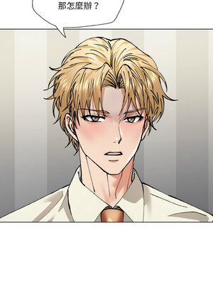 壞女人 64-65話_64_10_skad