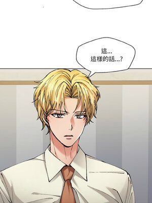 壞女人 64-65話_65_01_tsbt