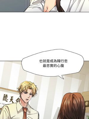 壞女人 64-65話_65_02_qfhd