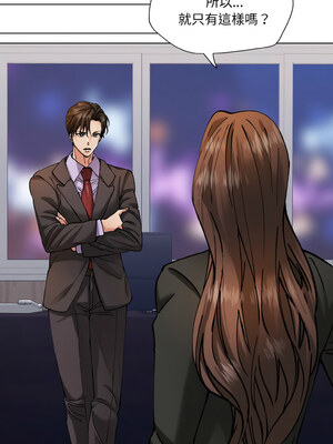 壞女人 64-65話_65_04_dhtk