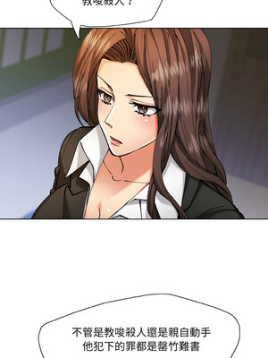 壞女人 64-65話_65_05_hmny