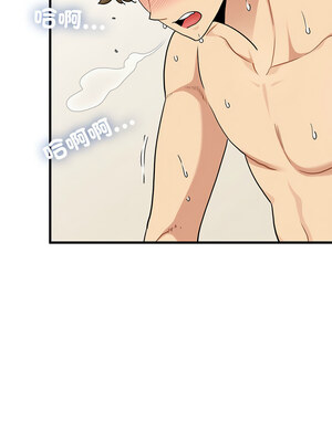 強制催眠 66-67話_66_07_prct