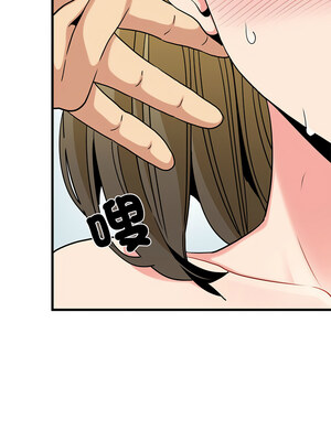 強制催眠 66-67話_66_09_oqtg