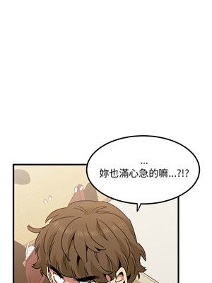 強制催眠 66-67話_66_10_elfm