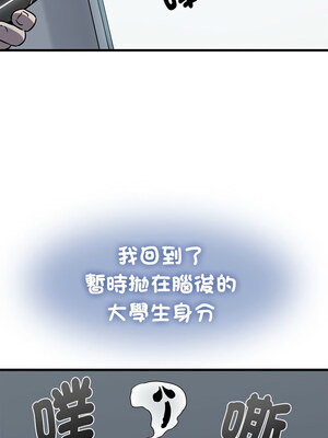 強制催眠 66-67話_67_01_cbrj