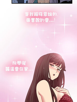 強制催眠 66-67話_67_02_qbse