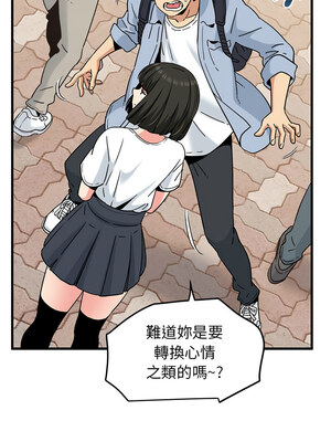 強制催眠 66-67話_67_04_cdxg