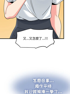 強制催眠 66-67話_67_06_xdhx