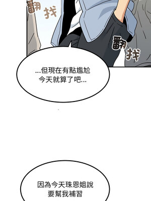 強制催眠 66-67話_67_07_liqa