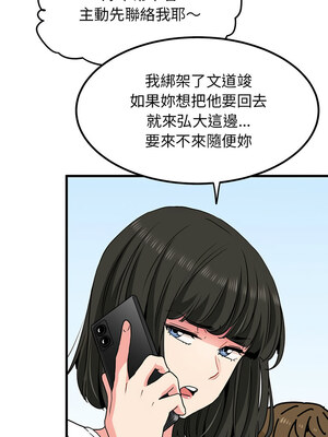 強制催眠 66-67話_67_08_adol