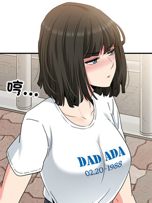 強制催眠 66-67話_67_10_ucob