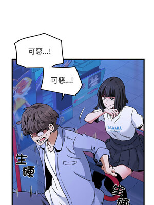 強制催眠 66-67話_67_12_xkrp