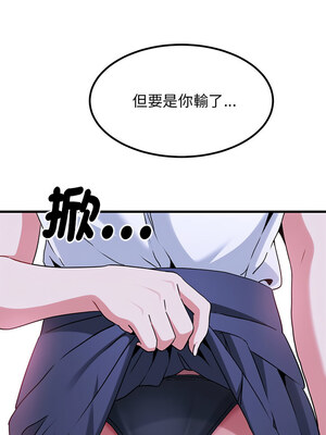 強制催眠 66-67話_67_15_iidy