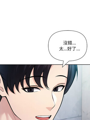 夫婦挑戰賽 25-26話_25_05_ebjv