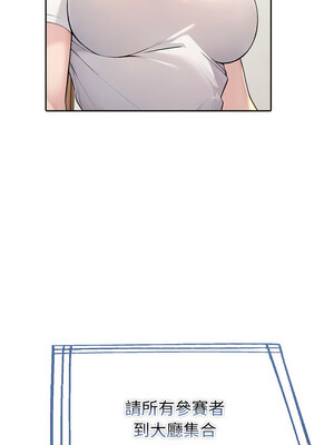 夫婦挑戰賽 25-26話_25_10_uxkb