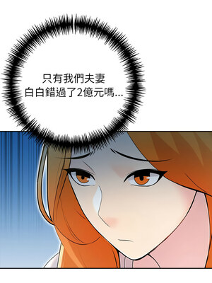 夫婦挑戰賽 25-26話_25_13_qdgy