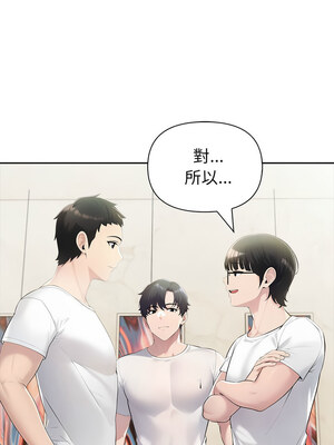 夫婦挑戰賽 25-26話_25_14_nimh