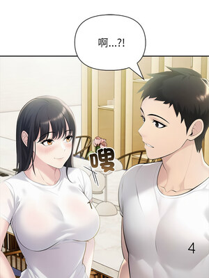 夫婦挑戰賽 25-26話_25_15_ibic