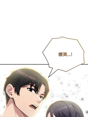 夫婦挑戰賽 25-26話_25_16_esmx