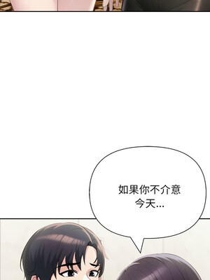 夫婦挑戰賽 25-26話_26_01_ibpo