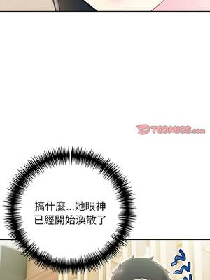 夫婦挑戰賽 25-26話_26_03_kbtv