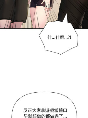 夫婦挑戰賽 25-26話_26_04_pihm