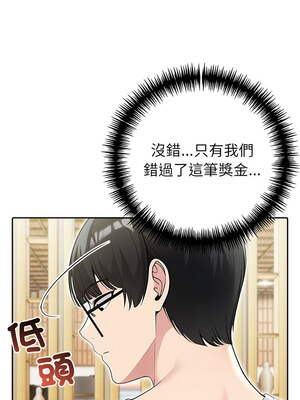 夫婦挑戰賽 25-26話_26_06_ifqg