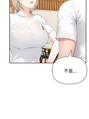 夫婦挑戰賽 25-26話_26_09_ouna