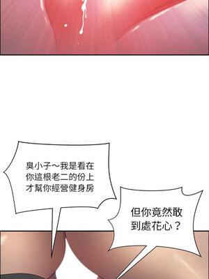 天降奇蹟 21-22話_22_06_ttlm