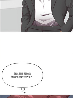 天降奇蹟 21-22話_22_14_gqfn