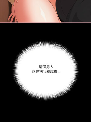 突然成為公寓管理員 21-22話_21_05_vjxk