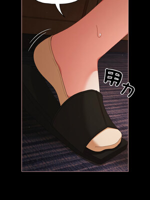 突然成為公寓管理員 21-22話_21_06_tnjs