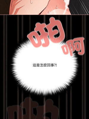 突然成為公寓管理員 21-22話_21_07_faqu