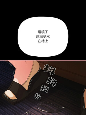 突然成為公寓管理員 21-22話_21_09_itro