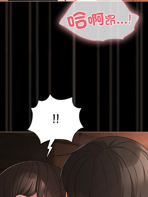 突然成為公寓管理員 21-22話_21_10_qduf