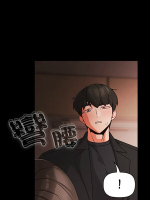 突然成為公寓管理員 21-22話_21_14_qgog