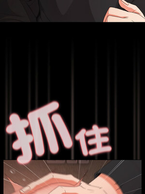 突然成為公寓管理員 21-22話_21_15_rwba